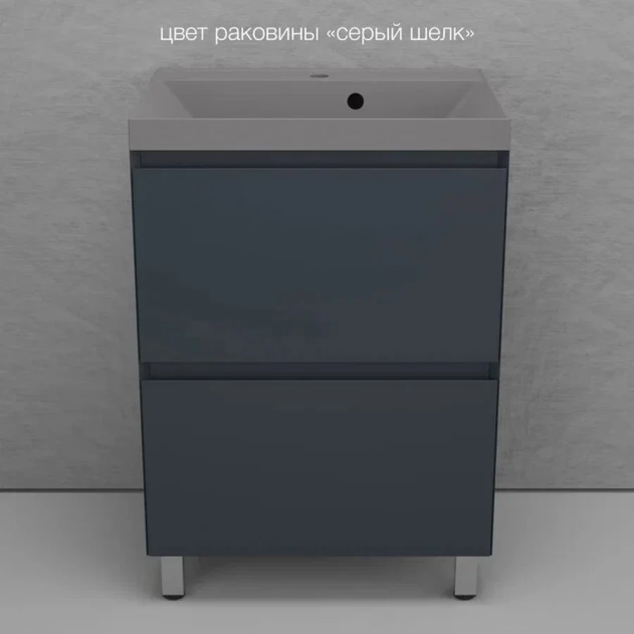 Тумба с раковиной Style Line Манхэттен 60 напольная, Plus, 2 ящика, графит-серый шелк