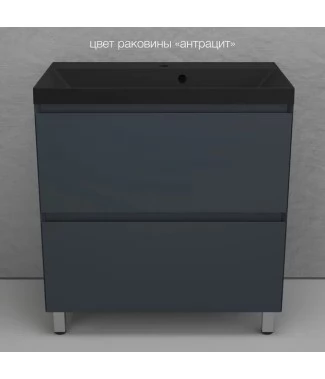 Тумба с раковиной Style Line Манхэттен 80, 2 ящика, Plus, напольная, графит-антрацит