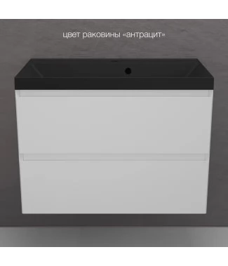 Тумба с раковиной Style Line Манхэттен 80, 2 ящика, Plus, подвесная, белая-антрацит