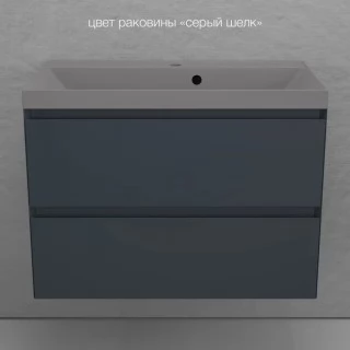 Тумба с раковиной Style Line Манхэттен 80 2 ящика, Plus, подвесная, графит-серый шелк