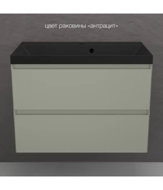 Тумба с раковиной Style Line Манхэттен 80, 2 ящика, Plus, подвесная, олива-антрацит