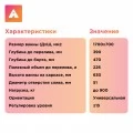 Акриловая ванна Radomir Вальс Ангосто 170х70 см, встраиваемая, на ножках. Фото 7