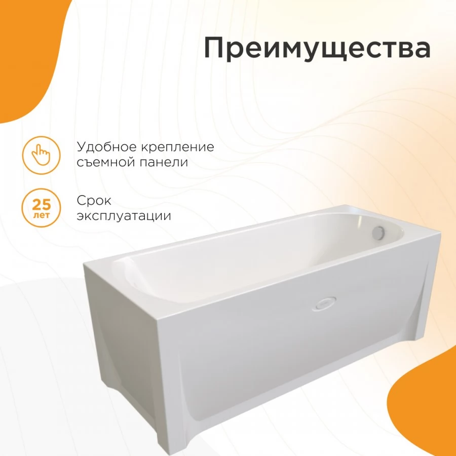 Акриловая ванна Radomir Vanessa Николь 180х80 с каркасом. Фото 1
