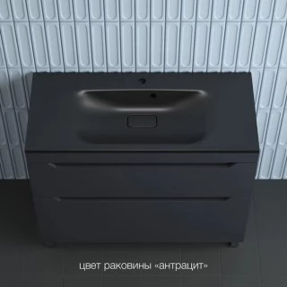 Тумба с раковиной Style Line Остин 100, напольная, Plus, 2 ящика, графит, раковина кварц антрацит