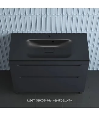 Тумба с раковиной Style Line Остин 100, напольная, Plus, 2 ящика, графит, раковина кварц антрацит
