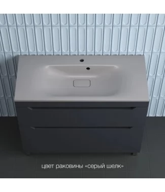 Тумба с раковиной Style Line Остин 100, напольная, Plus, 2 ящика, графит, раковина кварц серый шелк