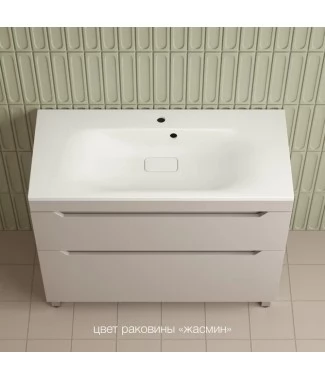 Тумба с раковиной Style Line Остин 100, напольная, Plus, 2 ящика, крем, раковина кварц жасмин