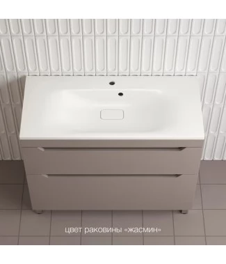 Тумба с раковиной Style Line Остин 100, напольная, Plus, 2 ящика, тауп темный, раковина кварц жасмин