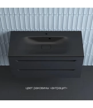 Тумба с раковиной Style Line Остин 100, подвесная, Plus, 2 ящика, графит, раковина кварц антрацит