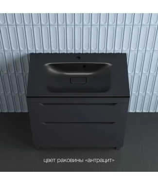 Тумба с раковиной Style Line Остин 80, Plus напольная, 2 ящика, графит, раковина кварц антрацит