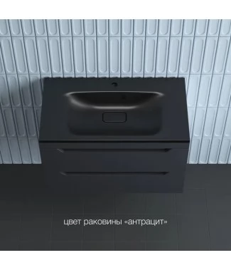 Тумба с раковиной Style Line Остин 80, Plus подвесная, 2 ящика, графит, раковина кварц антрацит