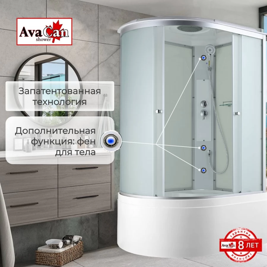 Душевая кабина Avacan C5012R стандартная 120х80. Фото 11