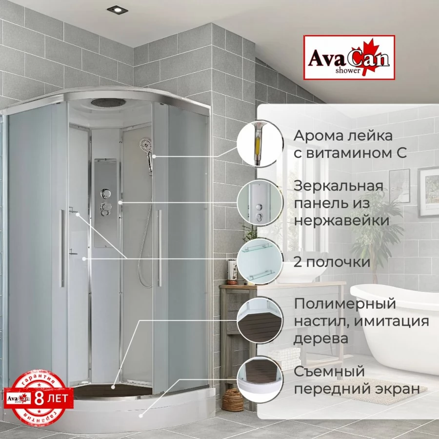 Душевая кабина Avacan ЕМ2011new стандартная 110х110. Фото 2