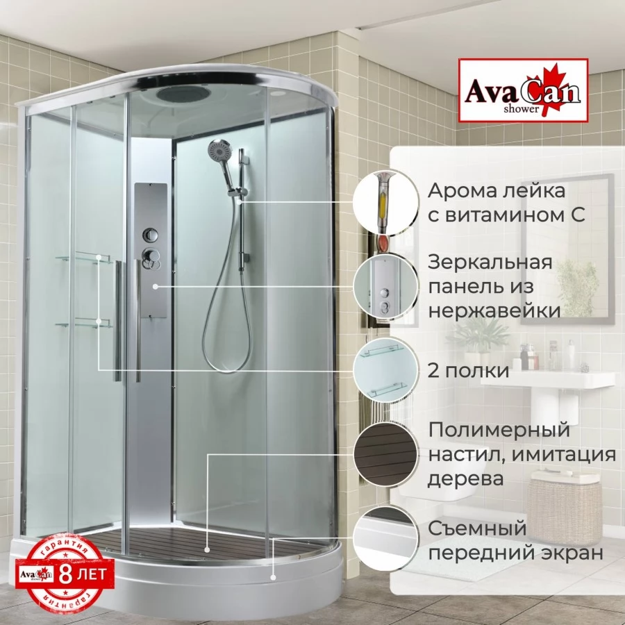 Душевая кабина Avacan EM2812LT стандартная прозрачная 120х80. Фото 1
