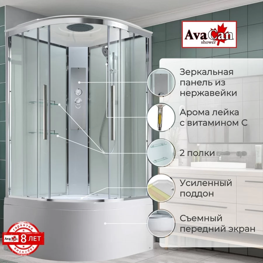 Душевая кабина Avacan EM5080T стандартная прозрачная 80х80. Фото 1