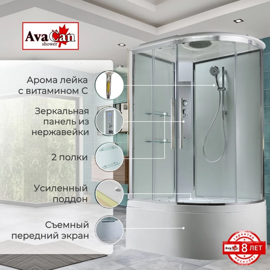 Душевая кабина Avacan EM5811LT стандартная прозрачная 110х80. Фото 1