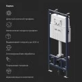 Инсталляция для унитаза Am.Pm MasterFit I012710.0131 с кнопкой, цвет хром матовый, с шумоизоляцией. Фото 4