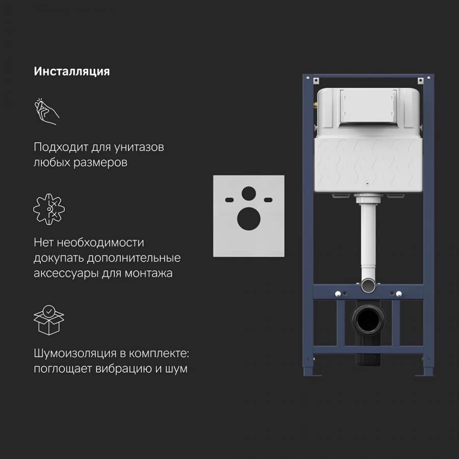 Комплект унитаз с инсталляцией Am.Pm IS49001.501700 кнопка белая глянцевая, пневматическое управление. Фото 7