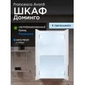 Шкаф навесной Francesca Доминго 40, с подсветкой. Фото 1