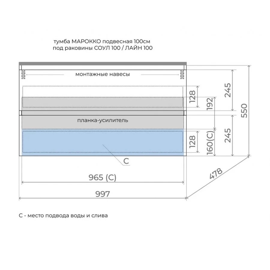 Тумба с раковиной Style Line Марокко 100 подвесная, крем  ( ум. Соул 100, кварц жасмин). Фото 5