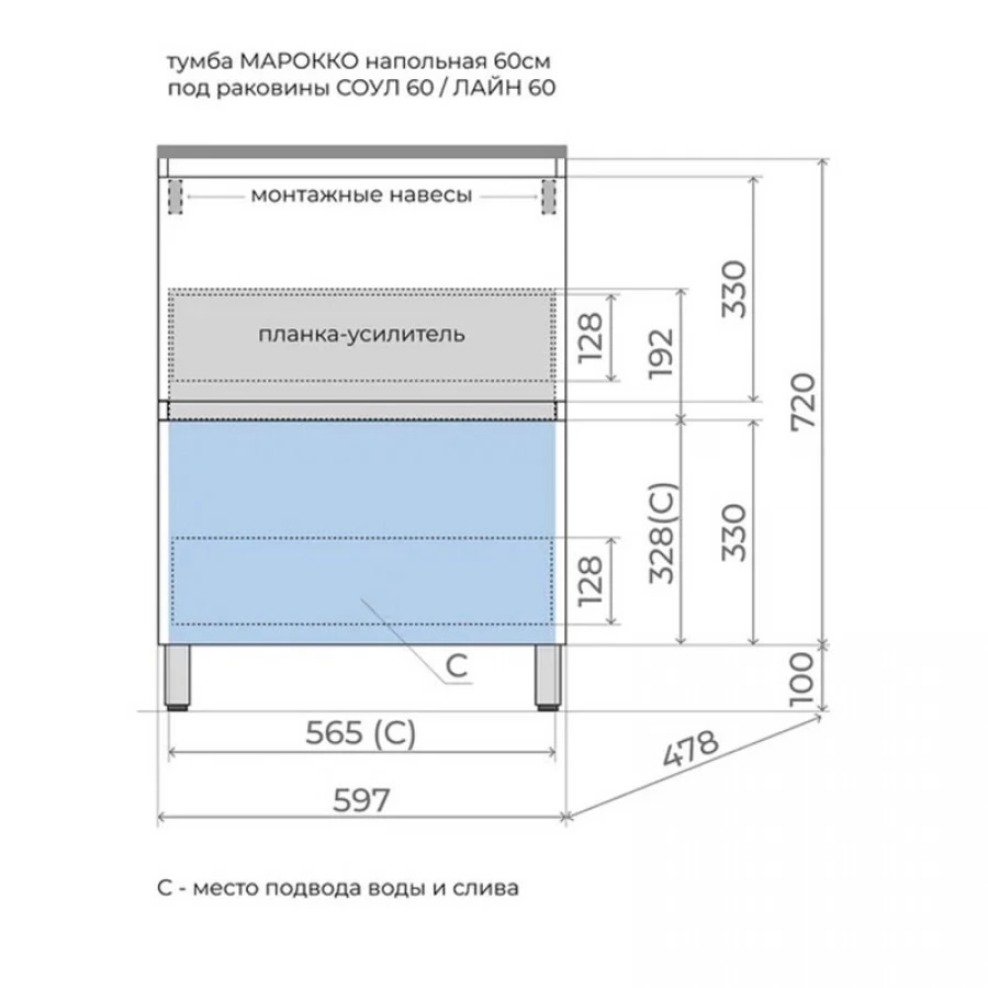 Тумба с раковиной Style Line Марокко 60 напольная, графит  ( ум. Line 60, кварц антрацит). Фото 7