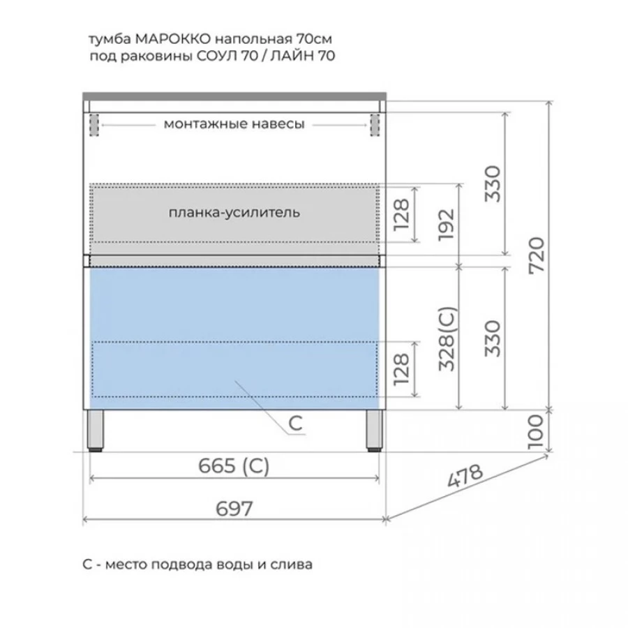Тумба с раковиной Style Line Марокко 60 напольная, крем  ( ум. Line 60, кварц антрацит). Фото 7