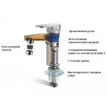 Смеситель для раковины Boch Mann Stella BM8600, хром. Фото 1