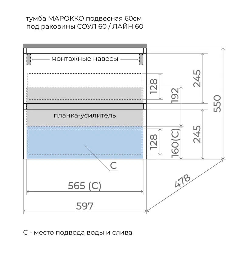 Тумба с раковиной Style Line Марокко 60 подвесная, белый матовый  ( ум. Line 60). Фото 4