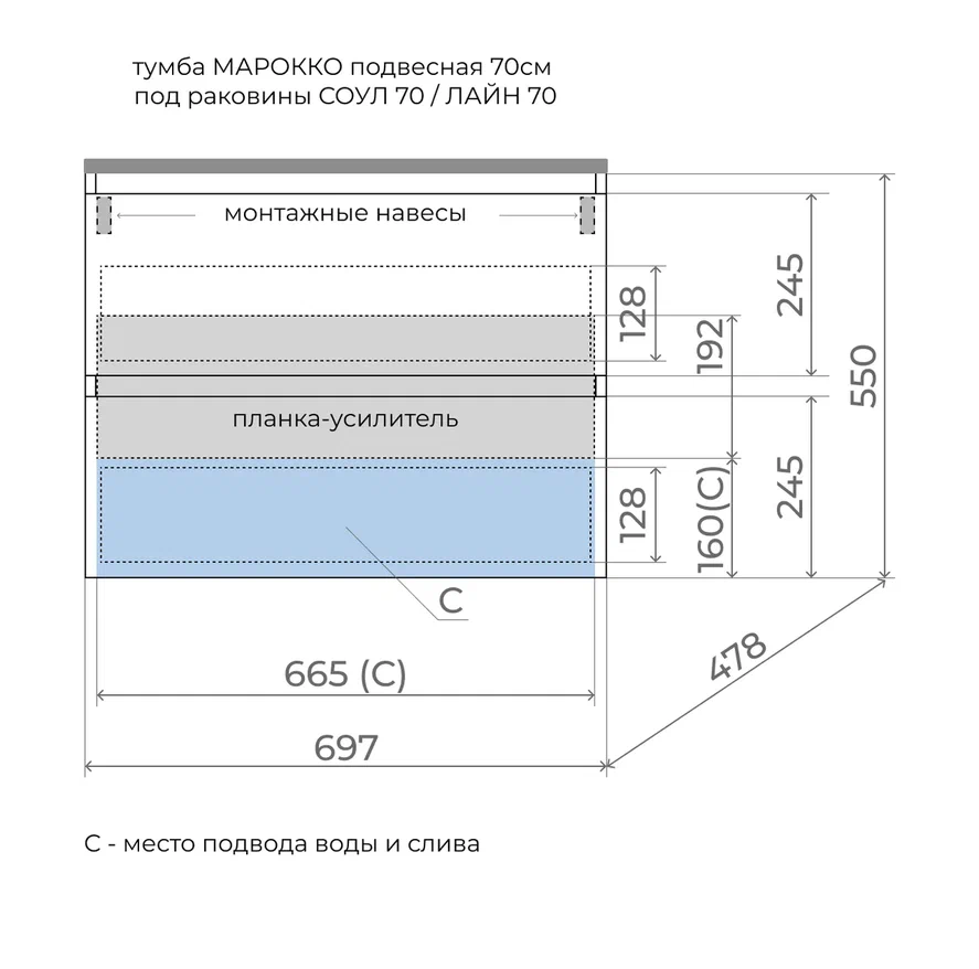 Тумба с раковиной Style Line Марокко 70 подвесная, графит  ( ум. Line 70, кварц жасмин). Фото 3