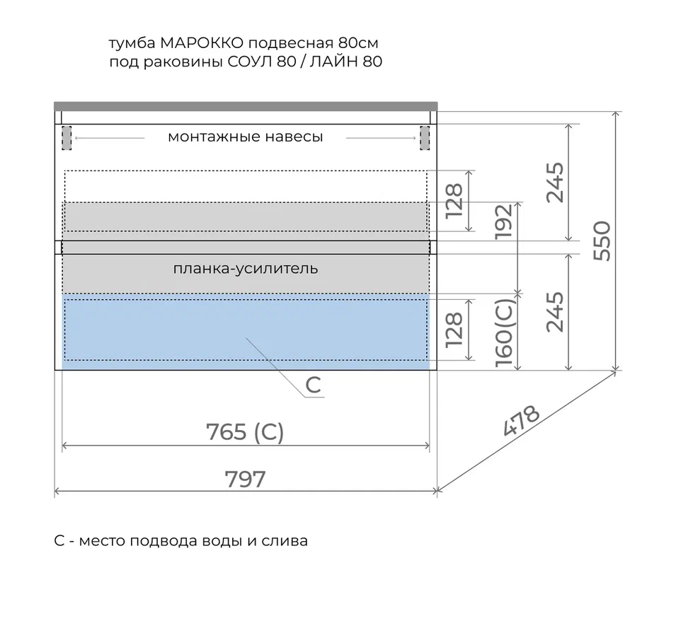 Тумба с раковиной Style Line Марокко 80 подвесная, крем  ( ум. Line 80, кварц жасмин). Фото 3