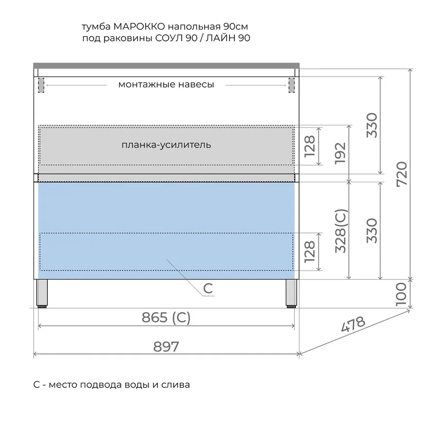 Тумба с раковиной Style Line Марокко 90 напольная, графит  ( ум. Соул 90, кварц жасмин). Фото 4