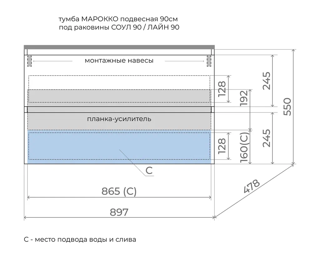Тумба с раковиной Style Line Марокко 90 подвесная, графит  ( ум. Line 90, кварц серый шелк). Фото 5